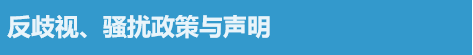 鼎天国际 fanqishi