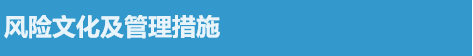 鼎天国际 fengxianwenhua