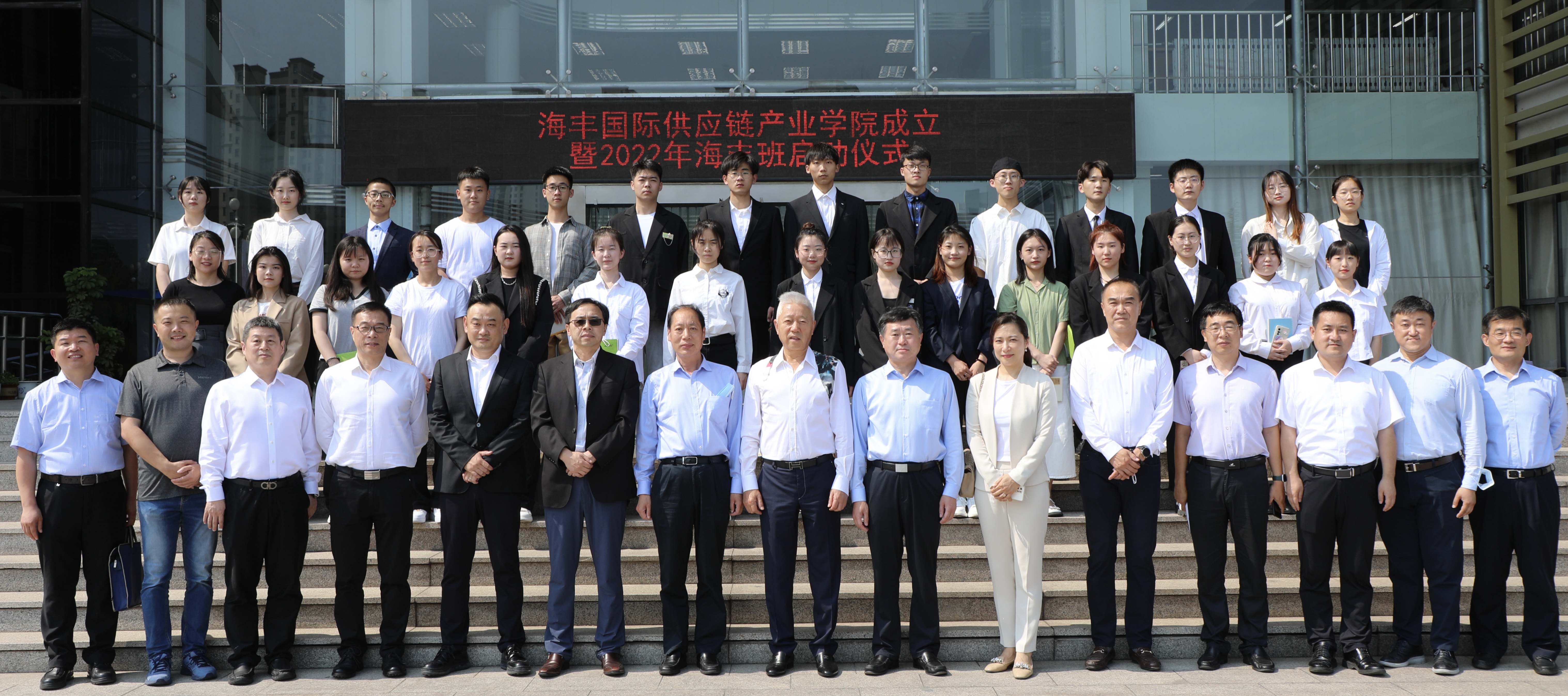 与山东外贸职业学院签署校企合作框架协议4.jpg 鼎天国际 04d0460c660651de8716a756c6765b55