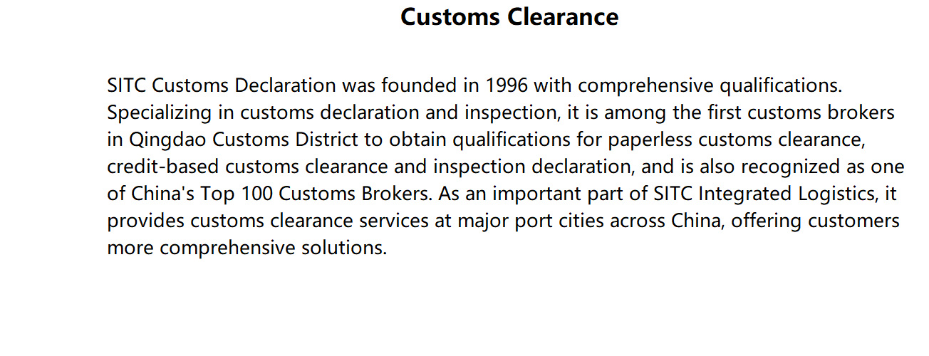 3.报关报验（英文）Customs Clearance.png