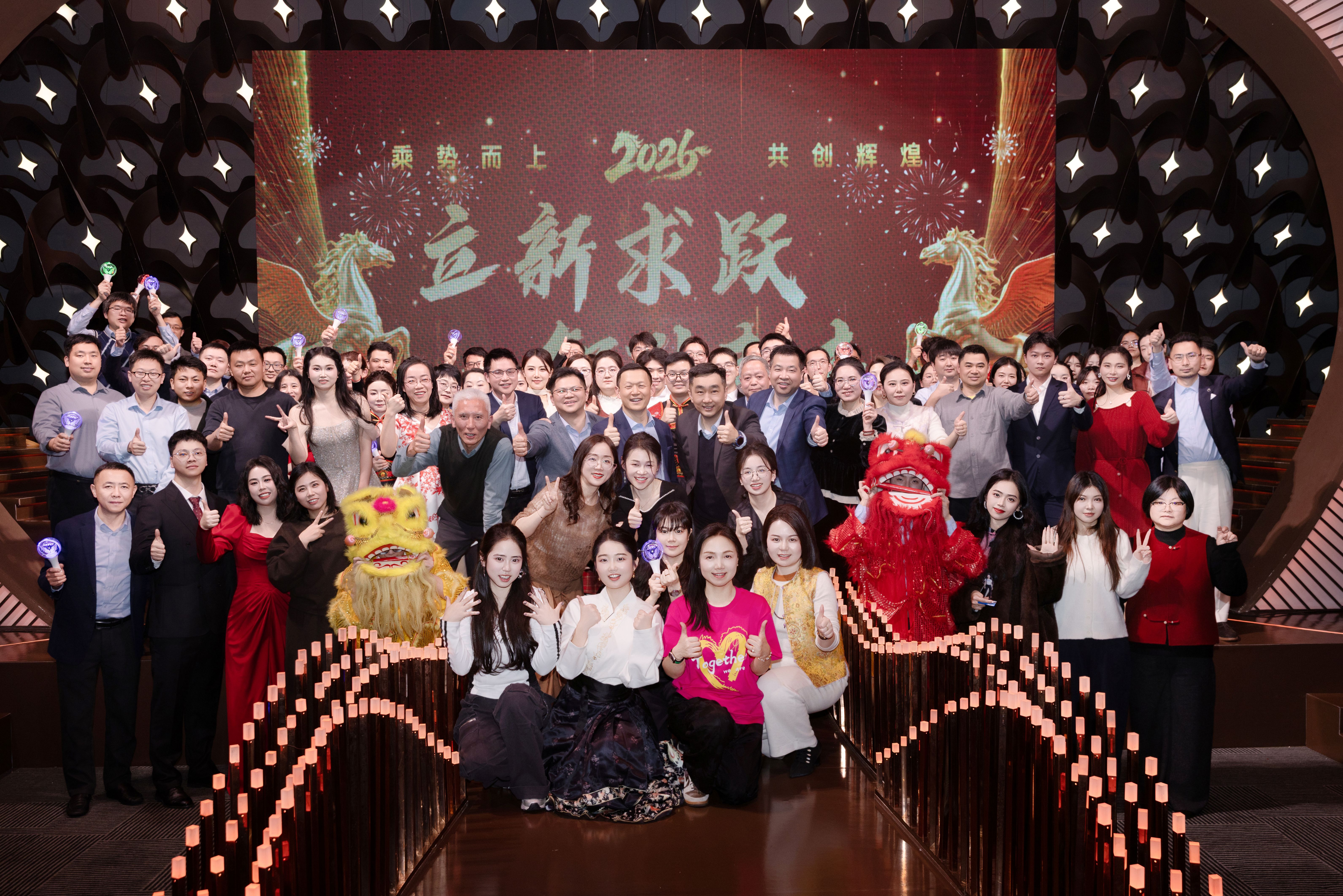 “立新求跃、智引未来”--宁波地区2026年新年晚会2.jpg