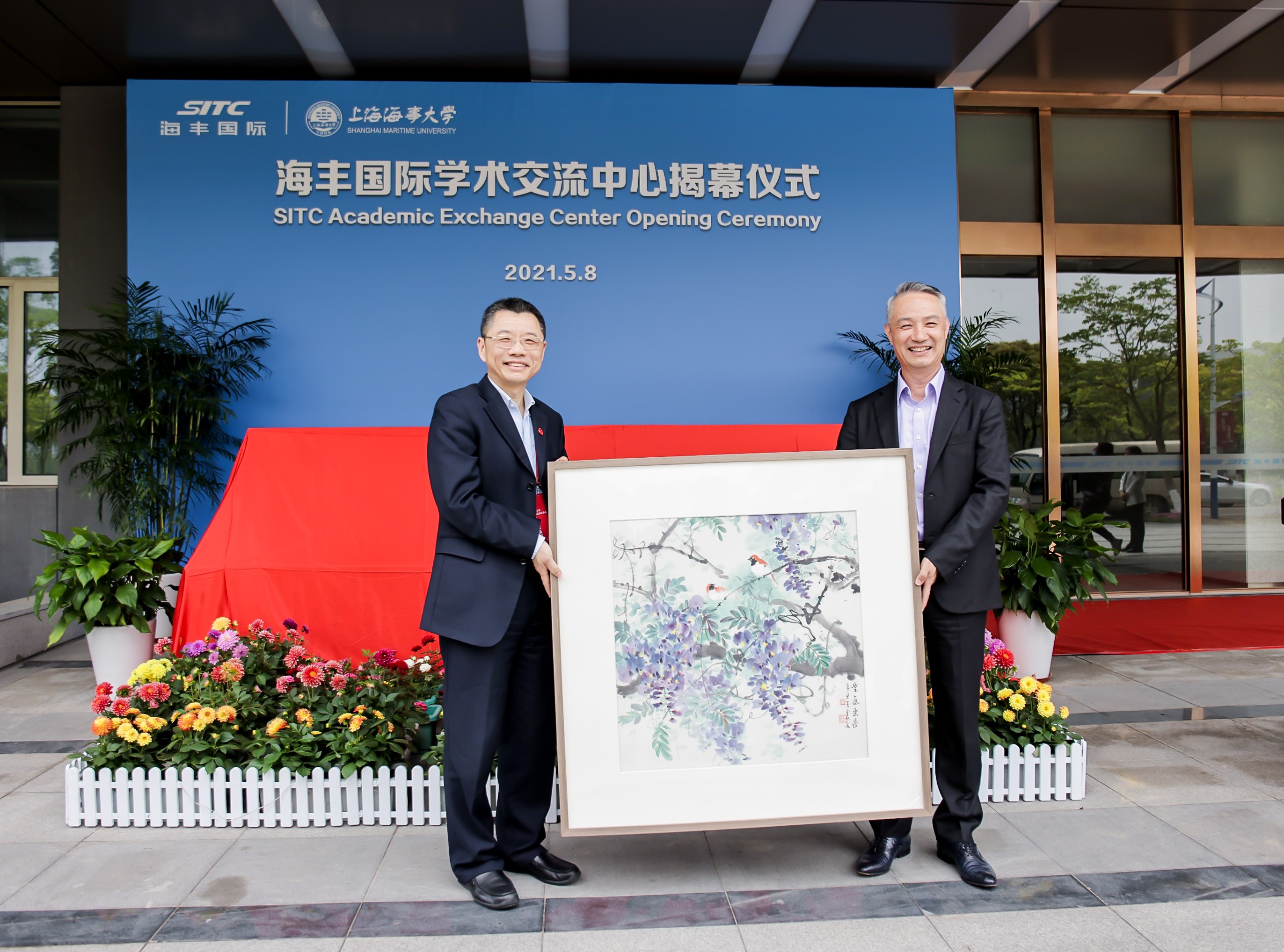 学术交流中心揭幕仪式成功举行02.JPG 鼎天国际 62a3c9896d18b1d56bc272b612789f50