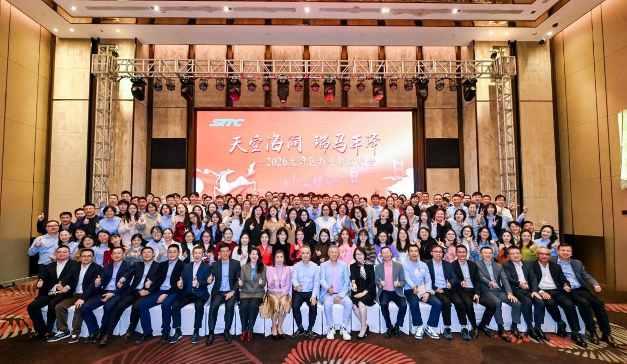 2026.1.4 “天空海阔,瑞马丰泽”--2026年大湾区新年联欢晚会5.jpg 2026.1.4 “天空海阔,瑞马丰泽”--2026年大湾区新年联欢晚会5.jpg