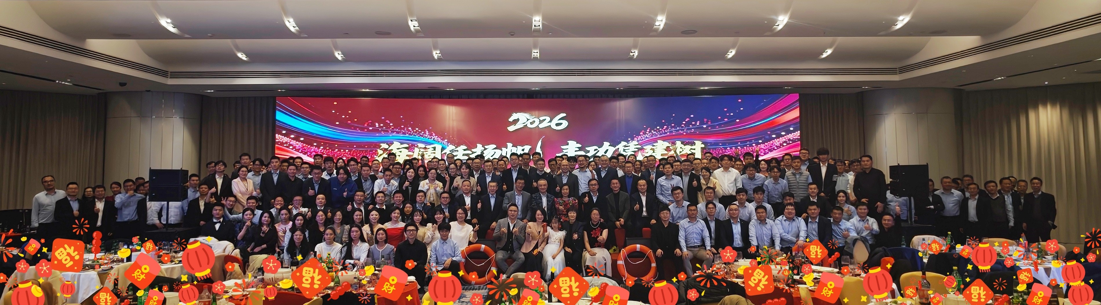 “海阔任扬帆 丰功凭建树”--张江办公楼新年联欢成功举行2.jpg “海阔任扬帆 丰功凭建树”--张江办公楼新年联欢成功举行2.jpg