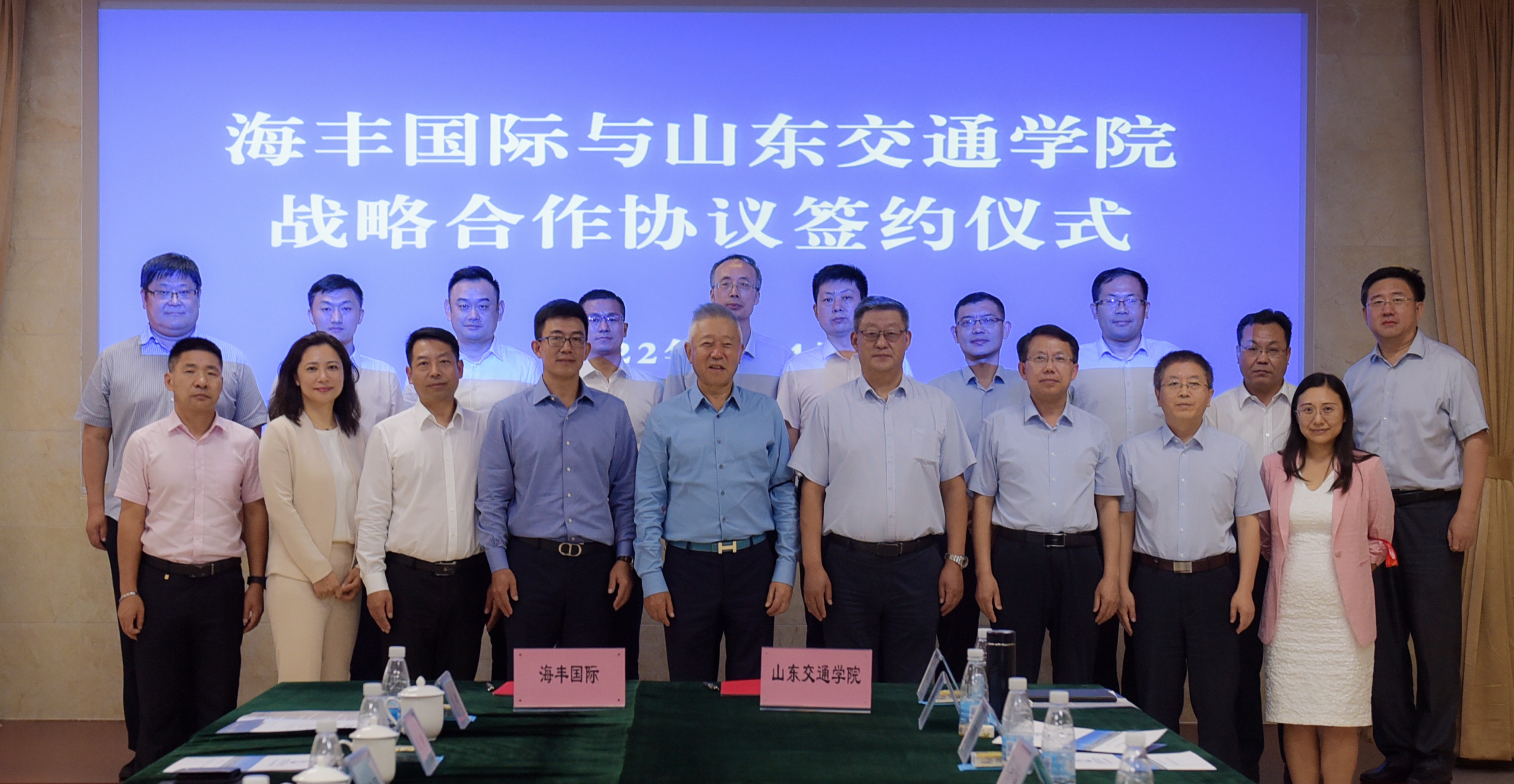 与山东交通学院签署校企合作协议3.jpg