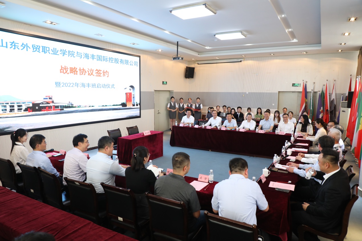 与山东外贸职业学院签署校企合作框架协议3.jpg 鼎天国际 cfcca8e2cff7e56196379868822d69fd