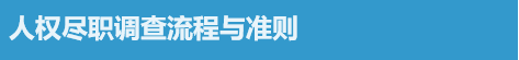 鼎天国际 renquanjinzhi